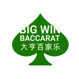 Big Win Baccarat 로고
