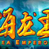 Sea Emperor 로고