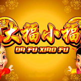 Da Fu Xiao Fu 로고