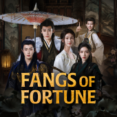 Fang and Fortune 로고