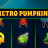 Retro Pumpkin 로고