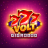 777 Volt GigaBlox 로고