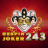Respin Joker 243 로고
