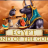Egypt: Land of the Gods 로고