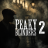 Peaky Blinders 2 로고