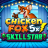 Chicken Fox 5x Skillstar 로고