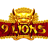 9 Lions Xmas Edition 로고