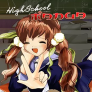 High school Manga 로고