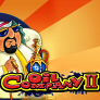 Oil Company II 로고