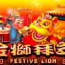 Festive Lion 로고