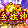 Dreams of Gold Delight 로고