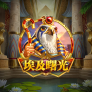 Rainforest Magic 로고