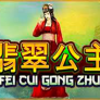 Fei Cui Gong Zhu 로고