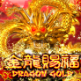 Dragon Gold 로고