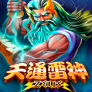Zeus 로고