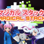 Magical Stacks 로고