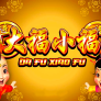 Da Fu Xiao Fu 로고