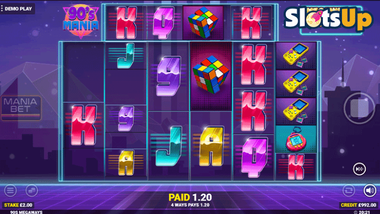 90년대 매니아 메가웨이